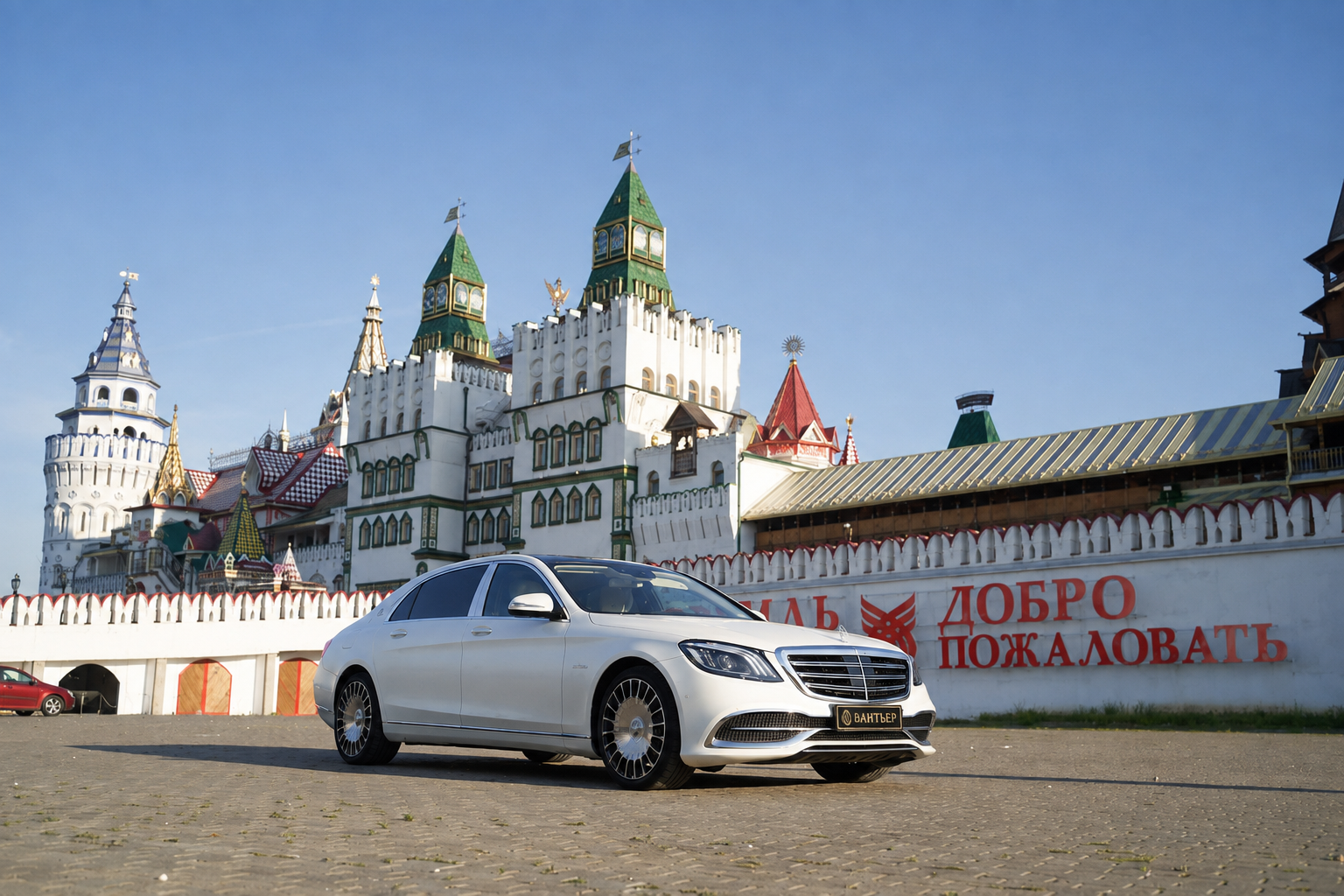 Mercedes-Maybach 2018 — вид спереди-сбоку